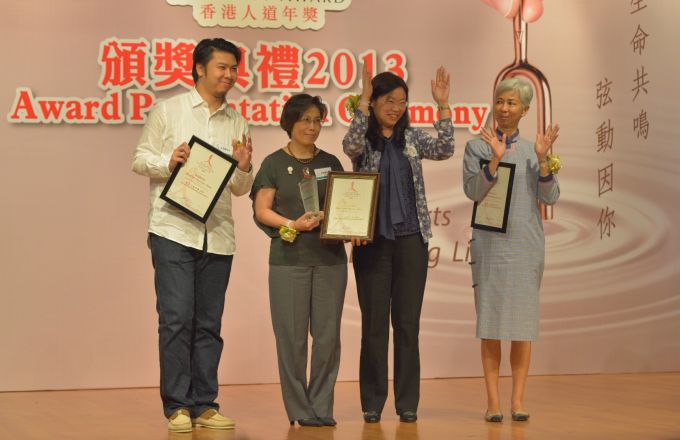 Professor Gladys Wai-lan Tang (2nd left) receives the Hong Kong Humanity Award 2013 from Ms Gracie Foo, Deputy Secretary for Home Affairs (2nd right), and her nominators Ms Chan Mak-yuk (1st right) and Mr Chu Kwan-ngai (1st left) attends the ceremony