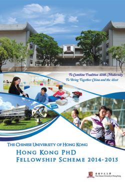 Hong Kong PhD Fellowship Scheme Promotion - Outreach Visit 2014