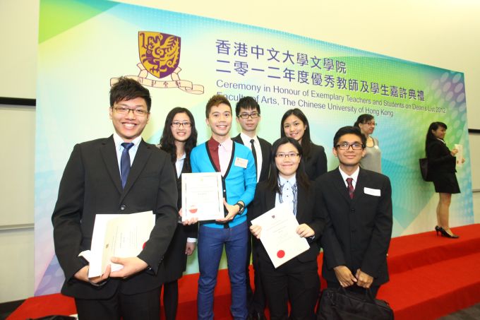 Ceremony in Honour of Exemplary Teachers and Students on Dean's List (2012-13)