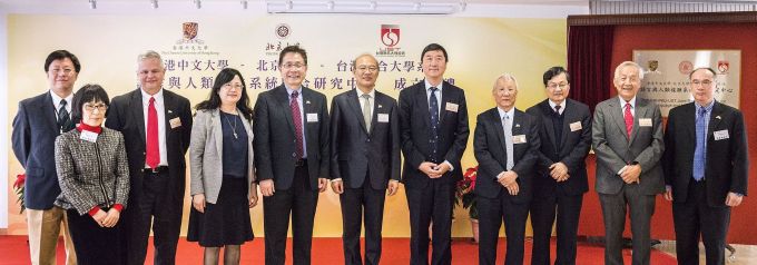 The Chinese University of Hong Kong – Peking University (PKU) – University System of Taiwan (UST) Joint Research Centre for Language and Human Complexity