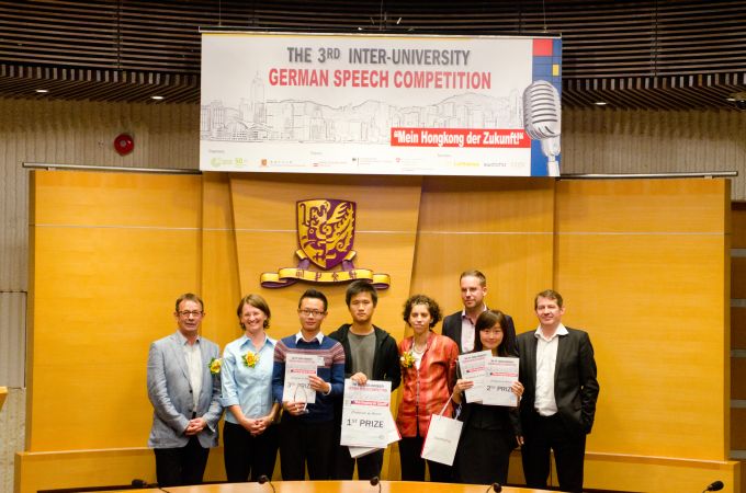 一名中大德語課程同學於第三屆大學校際德語演講比賽獲冠