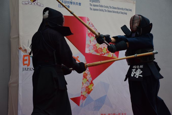 鄭教授及陳同學示範劍道「稽古」