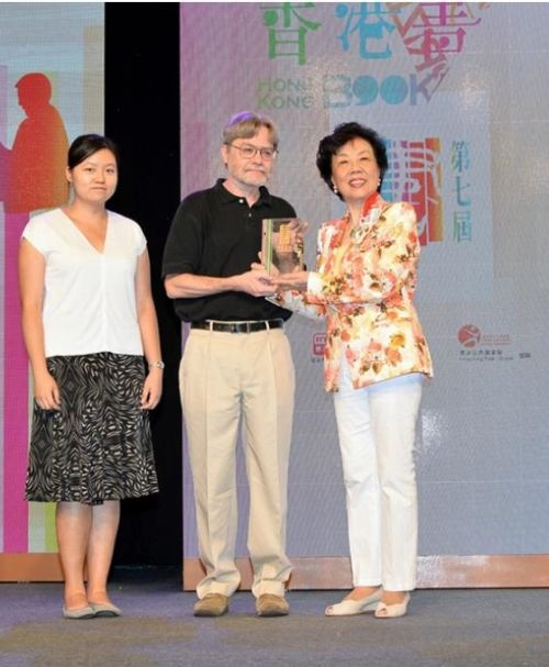 Professor Gordon Mathews received the prize on stage. Ms Yang Yang (first left) is the translator of his book
