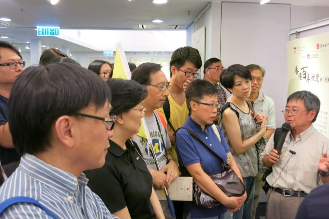 Participants were much attracted by the introduction given by Dr. Joseph Ting at Jao Tsung-I Academy