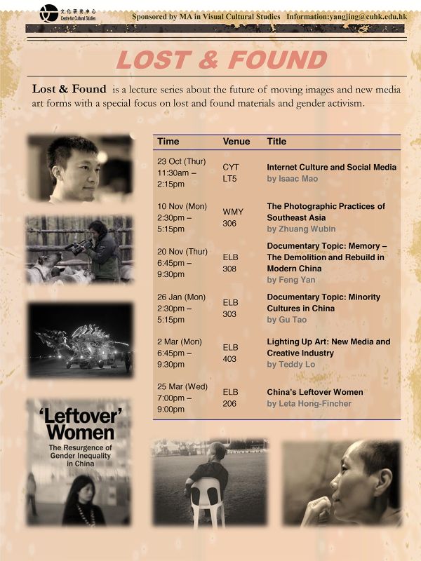 Poster of Lost & Found Lecture Series