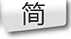 http://cloud.itsc.cuhk.edu.hk/enewsasp/app/web/50/images/banner_lang_schi_fold.jpg