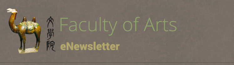 Faculty of Arts eNewsletter