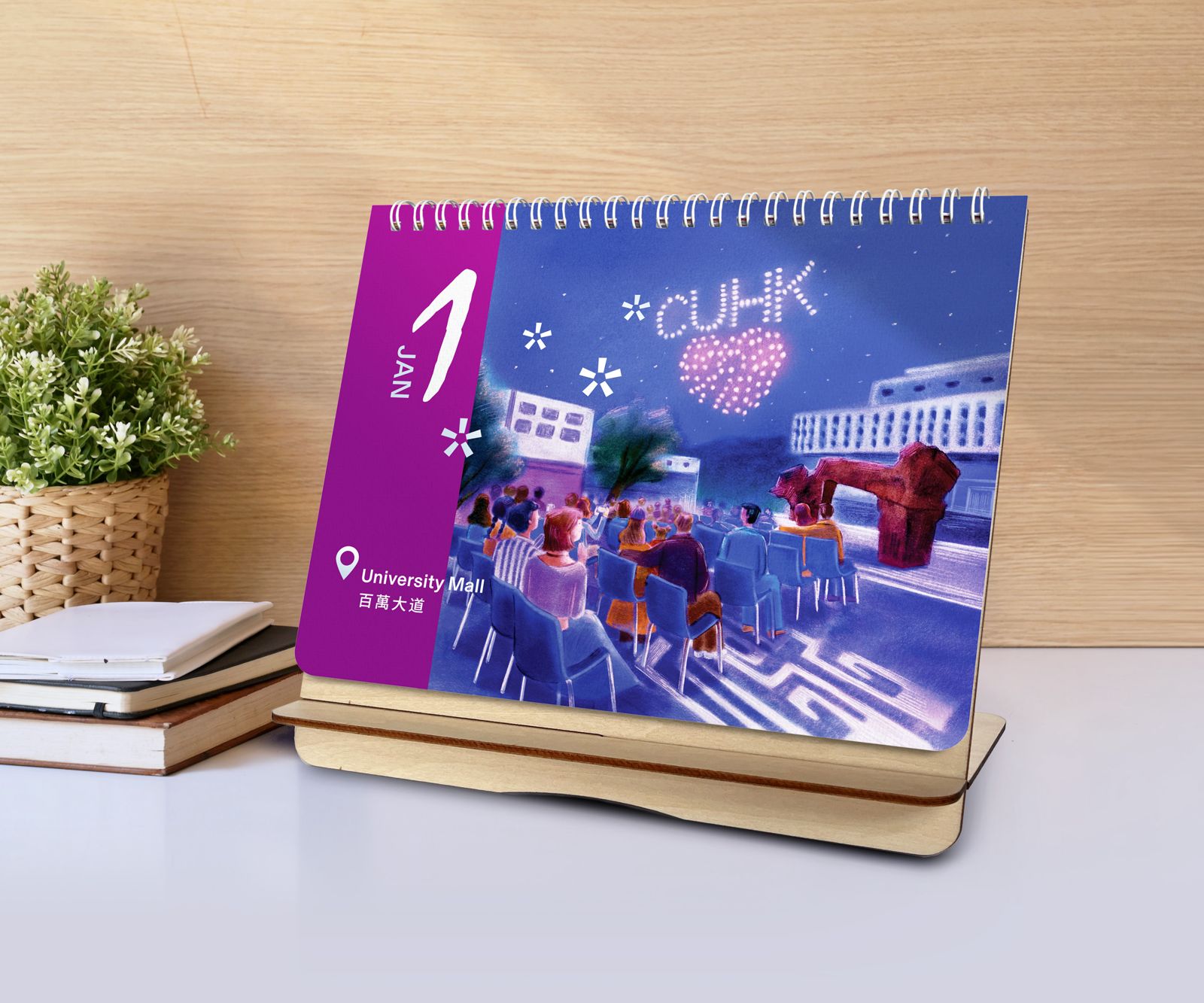 禮品銷售網上表格 Souvenir Sales Online Form